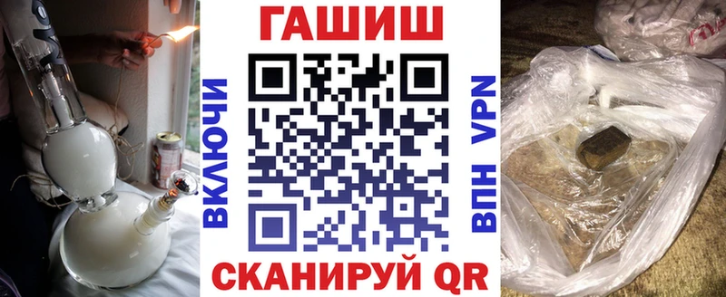 Цена Владивосток ГАШ  Бошки Шишки  Альфа ПВП  Мефедрон  COCAIN 