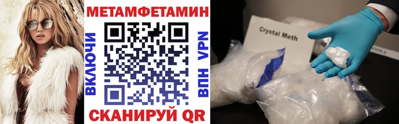 Амфетамин 98%  Владивосток 