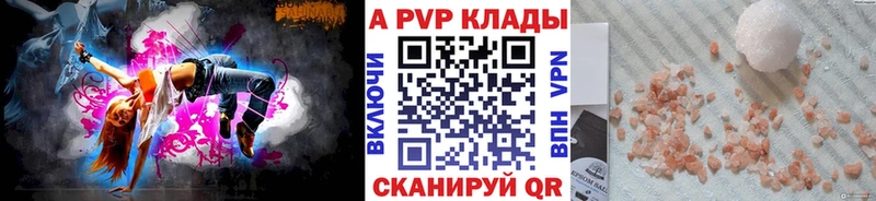 А ПВП СК КРИС Владивосток