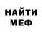 Кетамин VHQ Bogdan Kondratyk