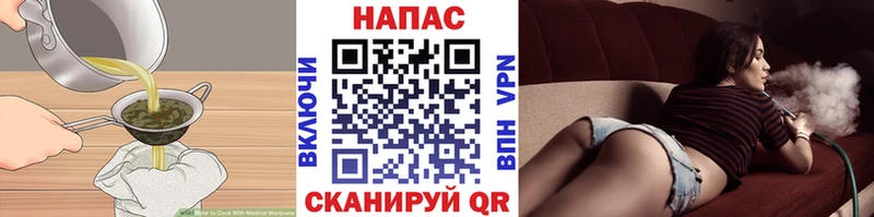 продажа наркотиков  Владивосток  Canna-Cookies конопля 
