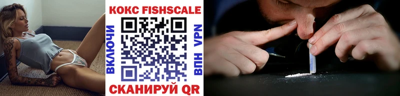 КОКАИН Перу  ссылка на мегу маркетплейс  Владивосток  магазин продажи  