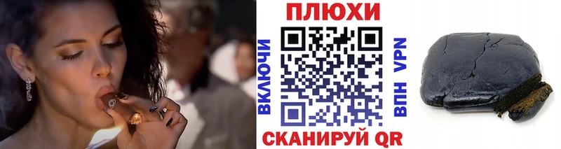 Гашиш AMNESIA HAZE  Владивосток 