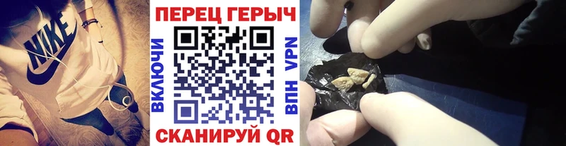 площадка состав  Владивосток  ГЕРОИН хмурый 