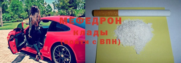 ALPHA-PVP Белокуриха