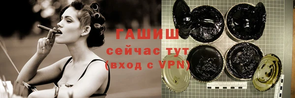 ALPHA-PVP Белокуриха