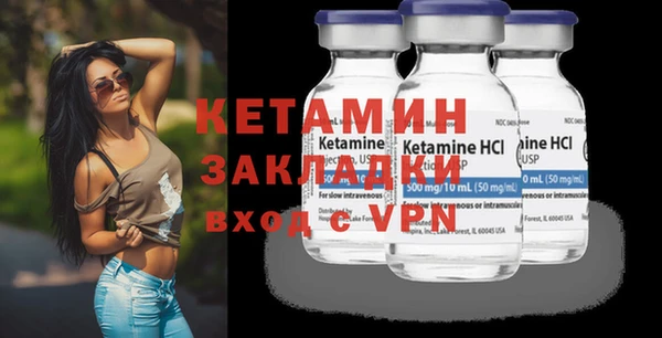 ALPHA-PVP Белокуриха