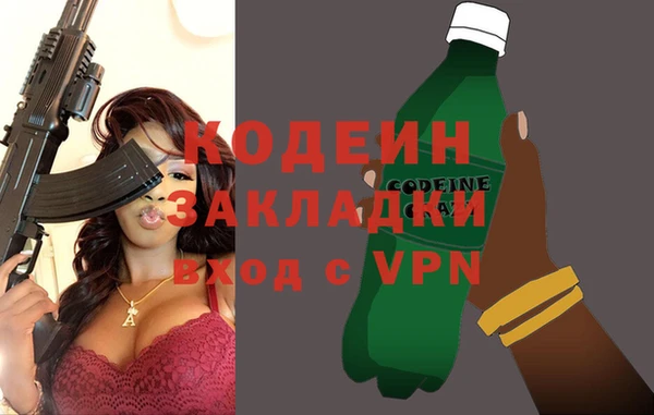 ALPHA-PVP Белокуриха