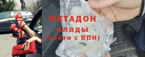 ALPHA-PVP Белокуриха