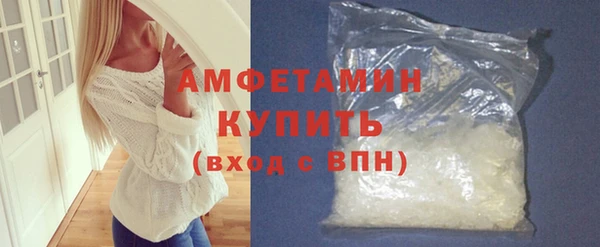 ALPHA-PVP Белокуриха