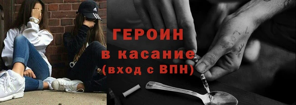 ALPHA-PVP Белокуриха