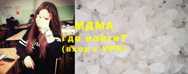 ALPHA-PVP Белокуриха