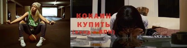 ALPHA-PVP Белокуриха