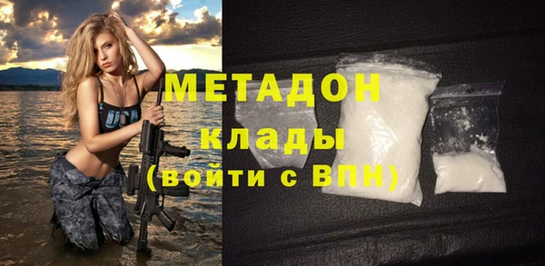 ALPHA-PVP Белокуриха