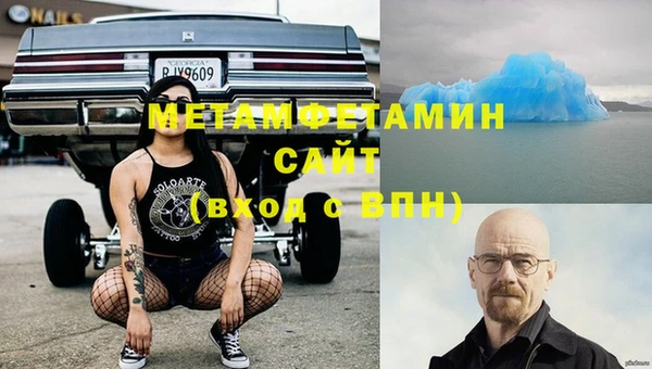 ALPHA-PVP Белокуриха