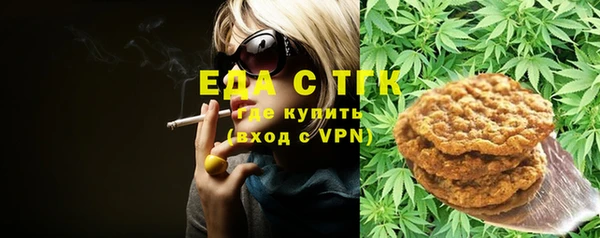 ALPHA-PVP Белокуриха