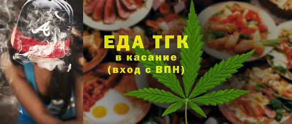 ALPHA-PVP Белокуриха