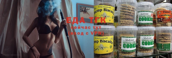 ALPHA-PVP Белокуриха