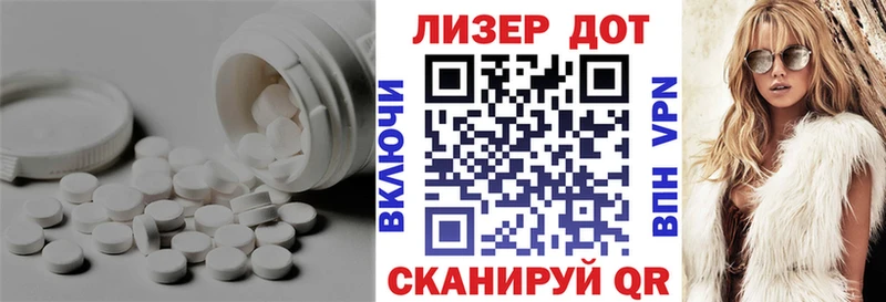 LSD-25 экстази кислота площадка как зайти Владивосток
