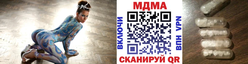 МДМА кристаллы  Владивосток 