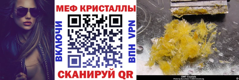 ОМГ ОМГ ссылка  Владивосток  МЕФ mephedrone 