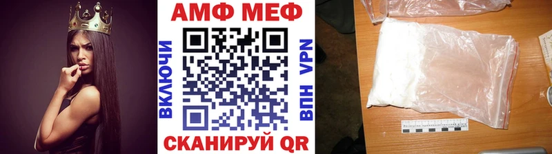 магазин  наркотиков  Владивосток  Первитин Декстрометамфетамин 99.9% 