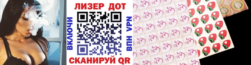 Наркотические марки 1500мкг  купить наркотики цена  Владивосток 