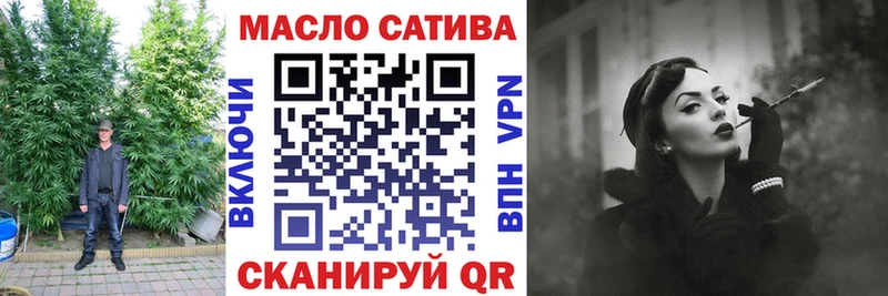 ТГК вейп с тгк Владивосток